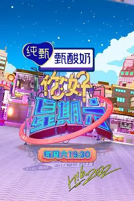 球球办公室 情景短剧 缩略图